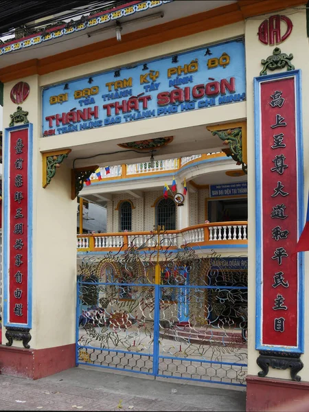 Vietnam Chi Minh Ville Saigon Caodaist Temple — Stock Photo, Image