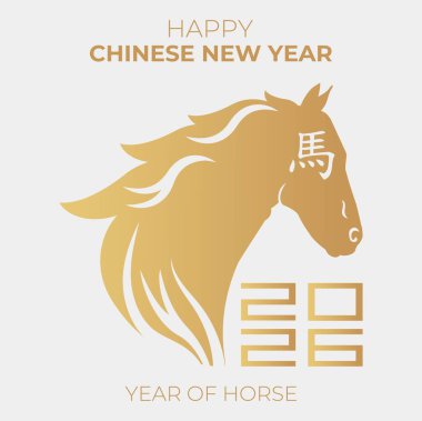 At Yılı. 2026 'nın sembolü. Mutlu Çin Yeni Yılı 'nın vekil kartı. Çince karakterli altın renkli resim