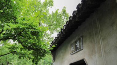 Suzhou Lion Grove Sanat Enstitüsü 'nde Klasik Ming ve Qing Hanedanı Mimarlığı