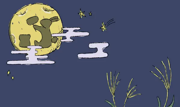 stock image An illustration of moon viewing with a starry sky background, featuring susuki grass and a rabbit shadow on the moon.