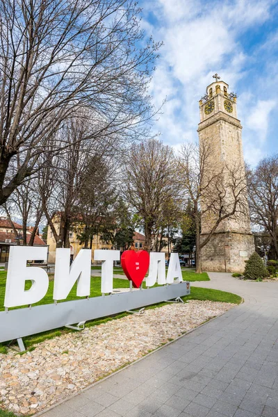 Torre Relógio Centro Cidade Bitola Macedônia Norte Destino Turístico Famoso — Fotografia de Stock