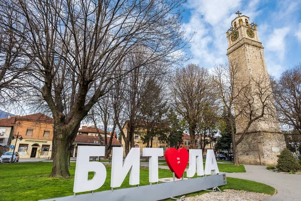 Torre Relógio Centro Cidade Bitola Macedônia Norte Destino Turístico Famoso — Fotografia de Stock