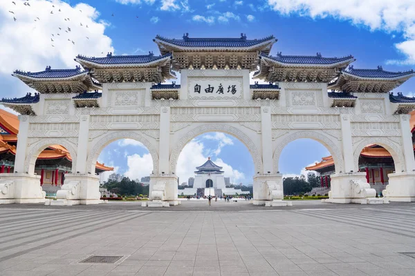 National Chiang Kai Shek Memorial Hall Portão Principal Taipei Taiwan — Fotografia de Stock