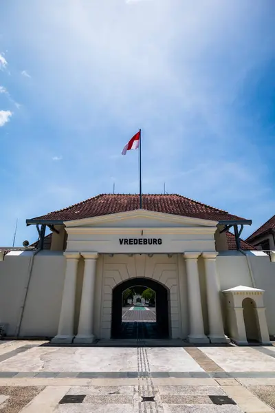 stock image  Fort Vredeburg in Yogyakarta, Indonesia. Vredeburg was a former colonial fortress located in the city of Yogyakarta, and now a popular museum for tourists.