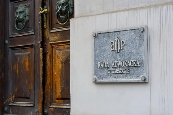 stock image Warsaw, Poland, 07 26 2024 - Entrance to The Warsaw Bar Association, stone plaque and doors