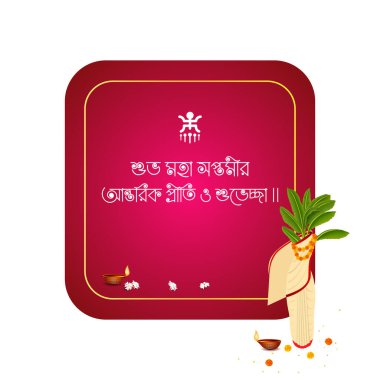 Durga puja için mutlu maha Saptami posteri tasarımı