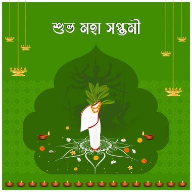 Happy maha Saptami puja poster design for Durga puja clipart