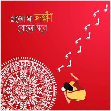 Hindu festivali Lakshmi puja posteri.