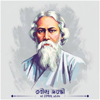 Rabindranath Tagores 25 'inde Boishakh' ın doğum yıldönümü