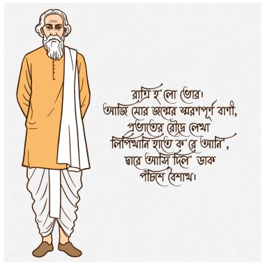 Rabindranath Tagore şiiriyle tam bir illüstrasyon