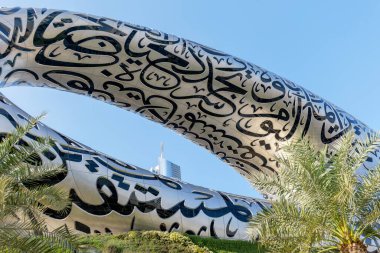 11 Şubat 2025, Dubai, BAE. Geleceğin Müzesi, Dubai 'nin en ikonik simgelerinden biri. Popüler turizm merkezi fütüristik tasarımı ve ilgi çekici sergileriyle tanınıyor