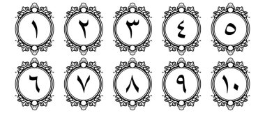 Birinci sınıf sınır dekorasyonlu Arapça rakamlar. Çizim vektörü. Şeffaf arka plan. ihtiyaçlarınız için kullanabilirsiniz.