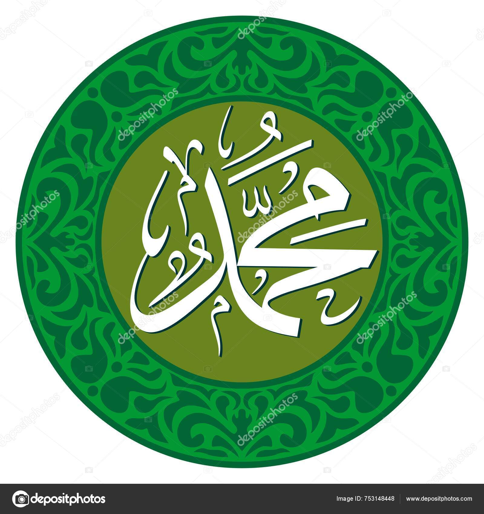 Kaligrafi Islam Vektor Muhammad Semoga Allah Memiliki Rahmat Dan  Keselamatan Vektor Stok oleh ©nasyehsyeh 753148448, image size:1600x1700