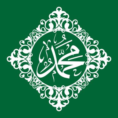 Vektör İslami kaligrafi Muhammed 'in anlamı 