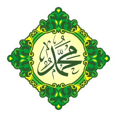 Vektör İslami kaligrafi Muhammed 'in anlamı 