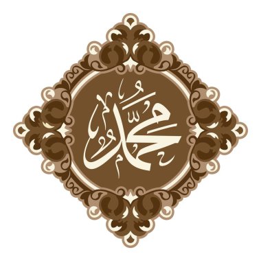 Vektör İslami kaligrafi Muhammed 'in anlamı 