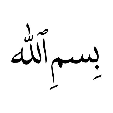 Bismillahirrahmanirrahim ve rahmanirrahim olan Allah 'ın ismiyle.