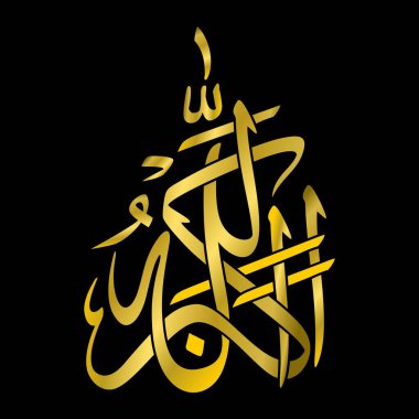 Siyah Arkaplan, Düzenlenebilir ve Ölçeklenebilir EPS Dosyasına İzole Edilmiş Arap Kaligrafi Altın Efekt İslami Sanat Vektörü Allahu Ekber