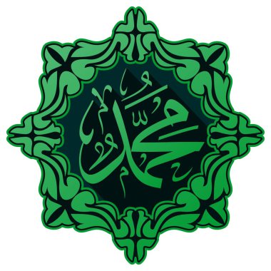İslami Kaligrafi Muhammed 'i (Allah rahmet ve emniyet eylesin) Zarif Süslü Çerçeveyle - Duvar Dekoru, İslami Olaylar ve daha fazlası için En İyi Arap Sanatı