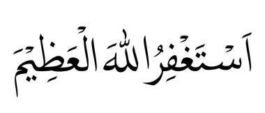 Astaghfirullah al-Adheem İslami Kaligrafi Arap Vektör Sanatı EPS Arkaplan, Duvar kağıtları, Arkaplan ve Süslü İslami Tasarımlar