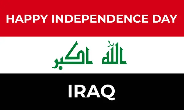 Irak Bağımsızlık Günü bayrağında tebrik kartı, 3 Ekim, Irak 'ın bağımsızlık günü kutlu olsun..