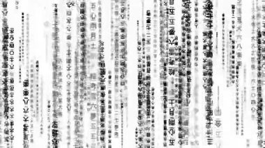 Dijital veri, internet ve ağ güvenliği, modern yapay zeka fütüristik teknoloji, soyut matris düşme programlama arka planı