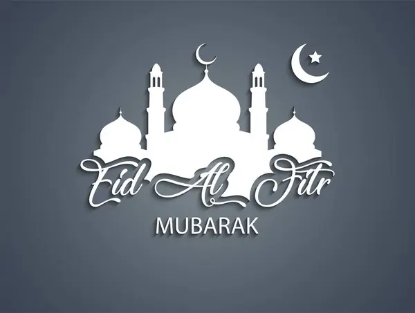 Camii olan Ramazan Kareem tebrik kartı