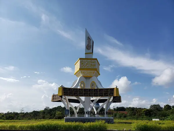 Tanjungpinang, 22 Aralık 2024, Tugu Elif, Riau Adaları