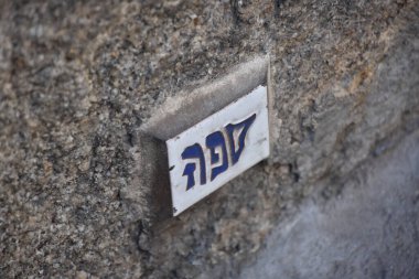 Kudüs İsrail, 10 Haziran, 22, 19. Kudüs 'ün eski şehrinin sokağındaki bir bilginin görüntüsü.