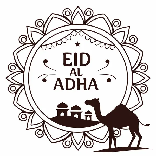 Kurban Bayramı Mübarek Deve Rozet Vektörü the 124; İslam Festivali Amblem Tasarım Vektörü