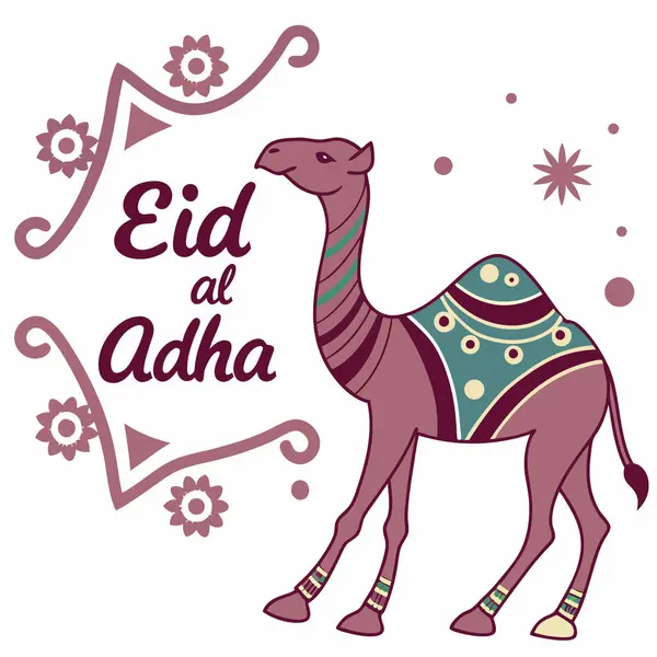 Kurban Bayramı Mübarek Deve Rozet Vektörü the 124; Beyaz Arkaplan İslam Festivali Amblemi