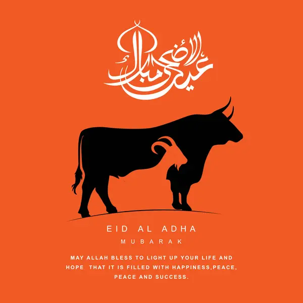 Kurban Bayramı Mübarek Tebrik Kartı Vektörü (124; Turuncu Arkaplan İnek Resimleri)