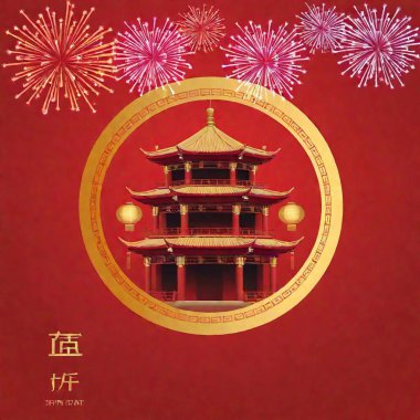 greeting card poster with Chinese pagoda with fireworks , image without any text , red tones clipart