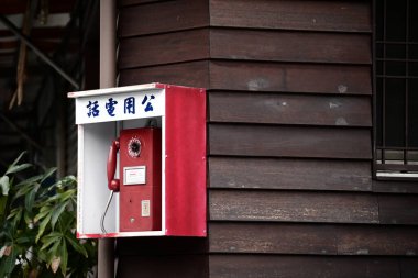 Taiwan - Jun 29, 2024: Before the digital age, Chunghwa Telecom's red payphones were essential on Taiwan's streets, serving as crucial communication tools in both urban and rural areas. clipart