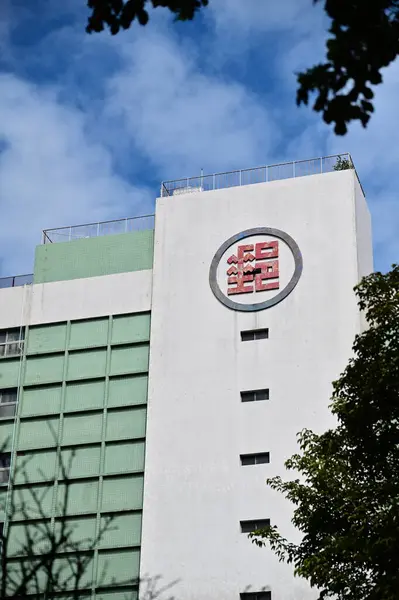 Stock image Taiwan - 01.29.24: Chunghwa Post processing center on Aiguo East Road, Taipei City. Established in 1896, Chunghwa Post handles Taiwan's mail service. As a key state business, it drives economic growth.