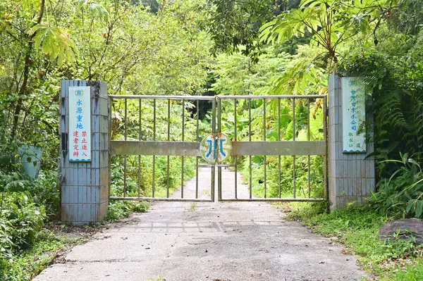 stock image Taiwan - 08.03.24: Located in Datong, Yilan, Songluo Water Purification Plant has been supplying residents with clean water since the Japanese colonial era, addressing the area's growing water needs.