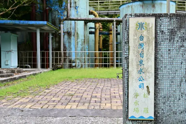 Tayvan - 08.03.24: Datong, Yilan 'da yer alan Songluo Su Arındırma Tesisi, Japon sömürge döneminden beri bölge sakinlerine temiz su sağlıyor..