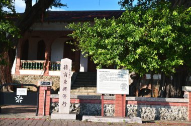 Tayvan - Temmuz 09, 2024: Tainan 'daki Dongxing Ticaret Evi, Tayvan işçiliğiyle batı mimarisini harmanlayan tarihi bir site, bölgesel ticaret tarihini yansıtıyor.