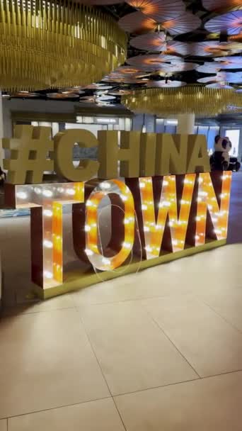 Charm Chinatown Dubai Malldescriptionexplore Vibrante Adição Dubai Mall Chinatown Dedicado — Vídeo de Stock