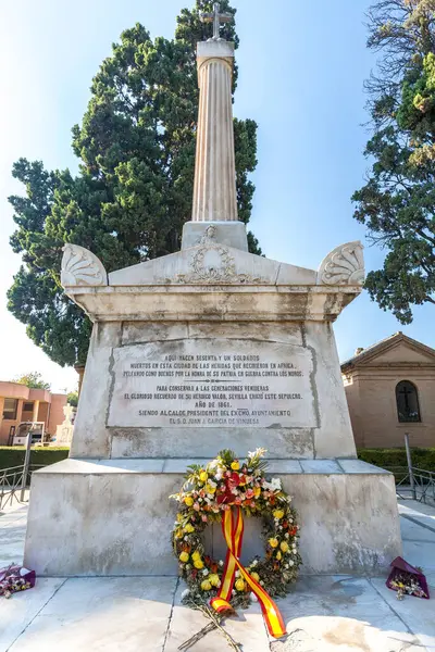 stock image Monument dedicated to Spanish soldiers who died in Morocco in the 19th century, located in the Cemetery of San Fernando in Sevilla, Andalucia, Spain.