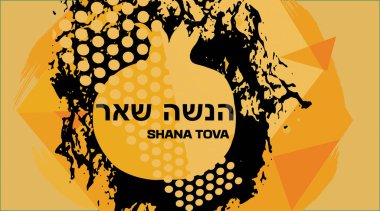 Shana Tova, Rosh Hashanah. Pankart, stilize nar meyveli vektör arkaplan. Vektör illüstrasyonu