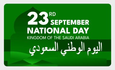 Ulusal Suudi Arabistan Ulusal Günü geçmişi
