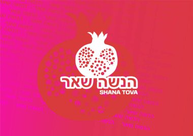 Rosh hashanah 'ın Yahudi yeni yılı için arkaplanının vektör çizimi.