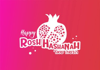 Rosh hashanah 'ın Yahudi yeni yılı için arkaplanının vektör çizimi.