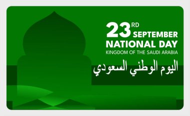 Suudi Arabistan Ulusal Günü için bir bayrağın vektör illüstrasyonu