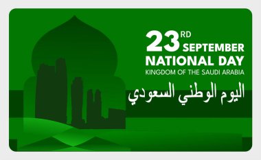 Ulusal Suudi Arabistan Ulusal Günü geçmişi