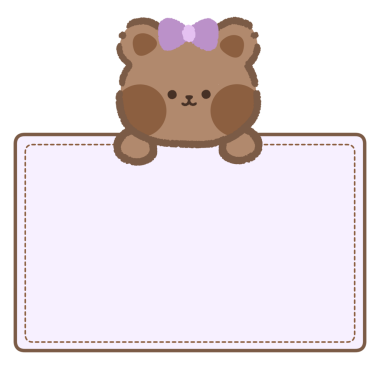 Şirin Bebek duş kart