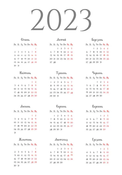 Calendar 2023 Ukrainian Days Week Top Week Start Monday Vector — Stockvector
