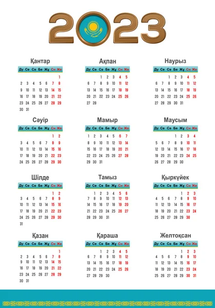 Ημερολόγιο Του 2023 Στο Καζακστάν Ημερολόγιο Σημαία Του Καζακστάν Μέρες — Διανυσματικό Αρχείο