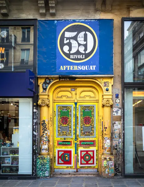 stock image The entrance to Aftersquat, a legalised squat housing artists, galleries and studios at 59 Rue de Rivoli in Paris, France